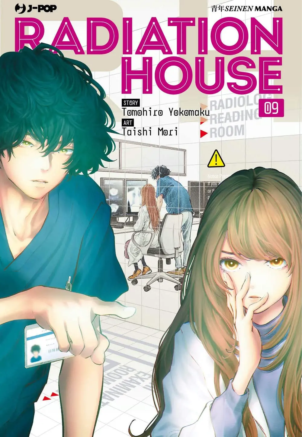Volume cover